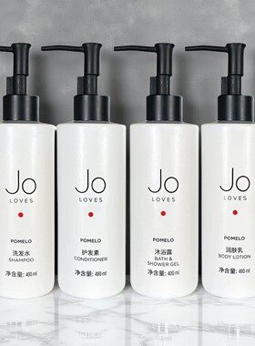 祖氏JO LOVES柚香雪柏 奢华酒店线洗发水护发素沐浴露润肤露400ml