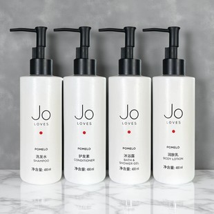 祖氏JO 奢华酒店线洗发水护发素沐浴露润肤露400ml LOVES柚香雪柏