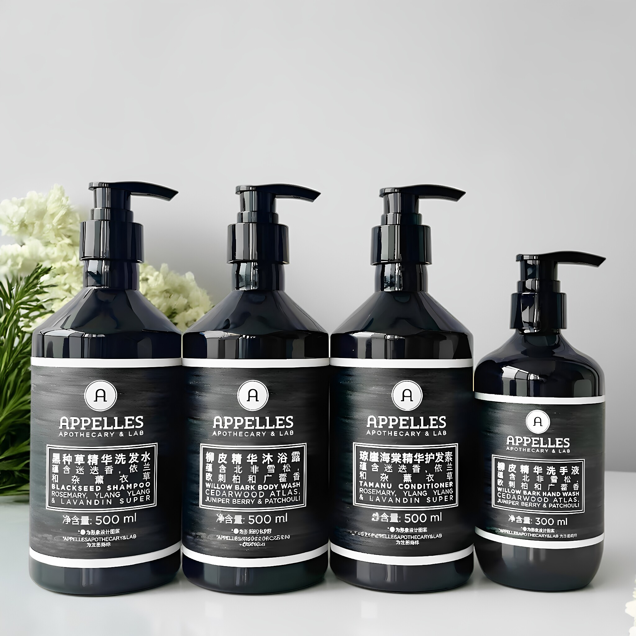 阿佩利斯appelle s黑种草精华洗发水柳皮精华沐浴露护发洗手500ml