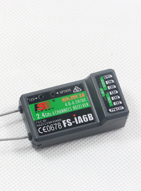 【FS-IA6B】FLYSKY富斯6通道接收机双向回传PPM输出ibus