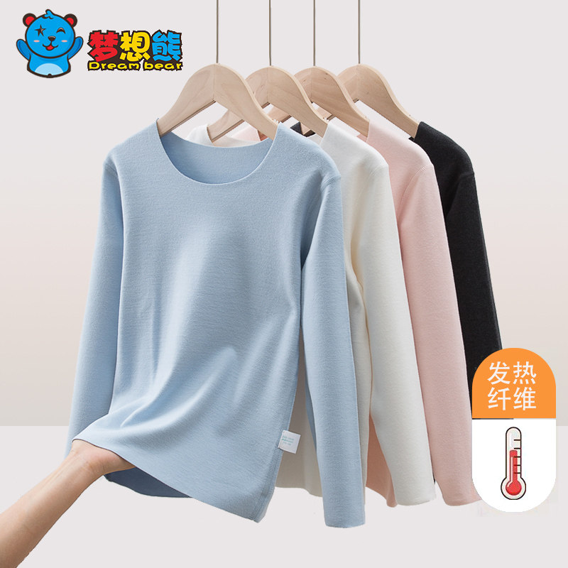 儿童保暖上衣秋衣热皮宝宝半高领男童保暖内衣加绒女童白色打底衫,童装/婴儿装/亲子装,T恤,淘宝优惠券,粉丝福利购,淘宝优惠卷