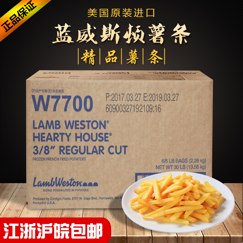 ½ø¿ÚÀ¶Íþ˹¶Ùw77Àä¶³ÊíÌõ 3/8´ÖÖ±ÊíÌõ´ÖÊíÌõ 2.27kg½Õ㻦Íî°üÓÊ