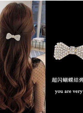 发夹后脑勺水钻蝴蝶结弹簧简约