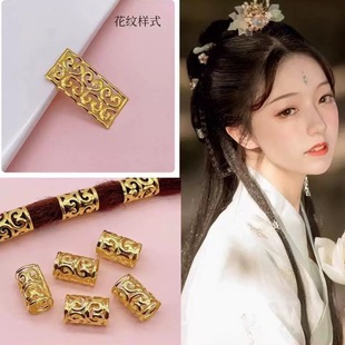 新中式简约花纹金属发扣古代汉服发辫装饰舞台拍照写真编发发环女