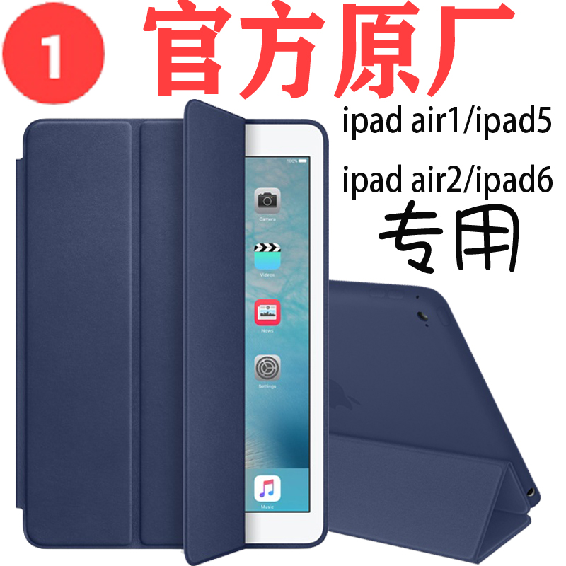 Ô×°ipad air2±£»¤Ì×È«°üÆ»¹ûƽ°åairƤÌ×smart case cover·Àˤ¿Ç