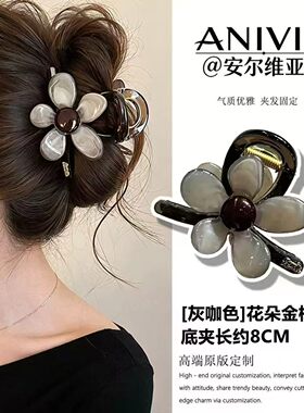 奶咖大号花朵抓夹显气质百搭盘发