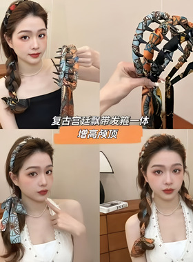 复古宫廷飘带齿梳发箍正反两带