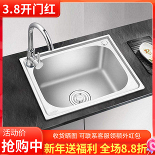 厨房不锈钢单槽一体加厚加深水槽拉丝洗菜盆家用洗碗池套餐台下盆