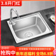 厨房不锈钢单槽一体加厚加深水槽拉丝洗菜盆家用洗碗池套餐台下盆