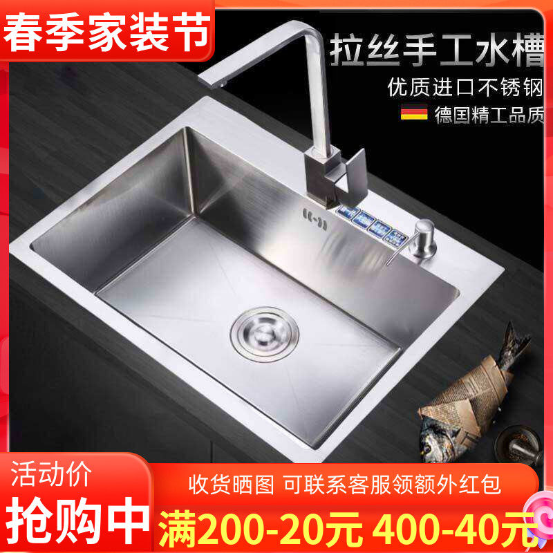 家用不锈钢加厚手工水槽套餐单槽厨房大洗菜盆洗碗池台上盆台下盆