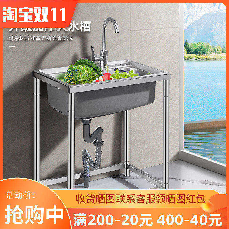 厨房不锈钢水槽单槽洗菜盆简易水池带支架子家用加厚洗手盆洗碗槽