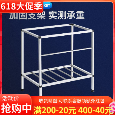 厨房加厚简易不锈钢水槽支架