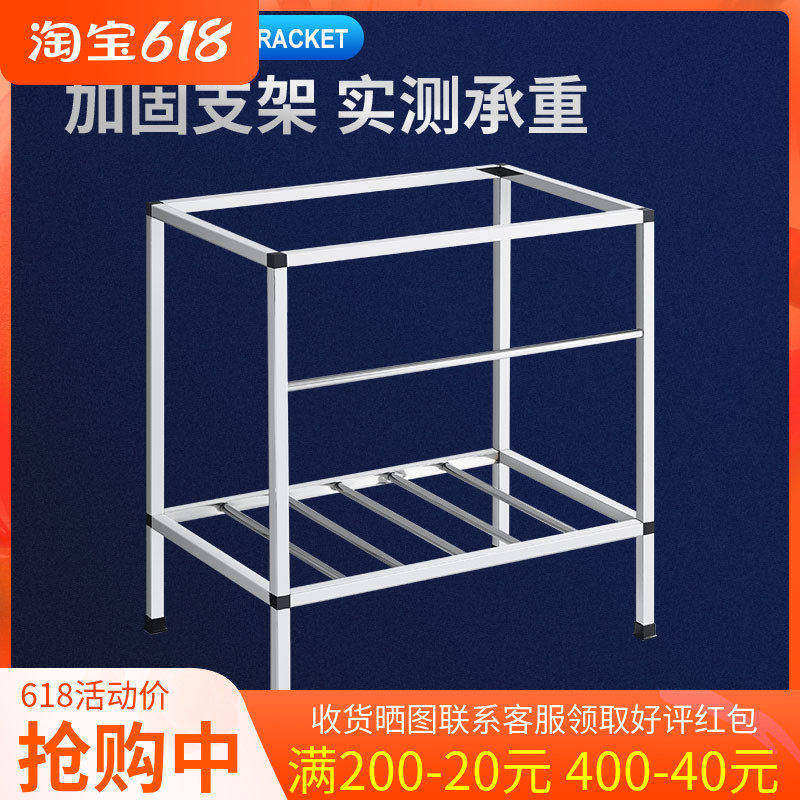 厨房加厚简易不锈钢水槽支架