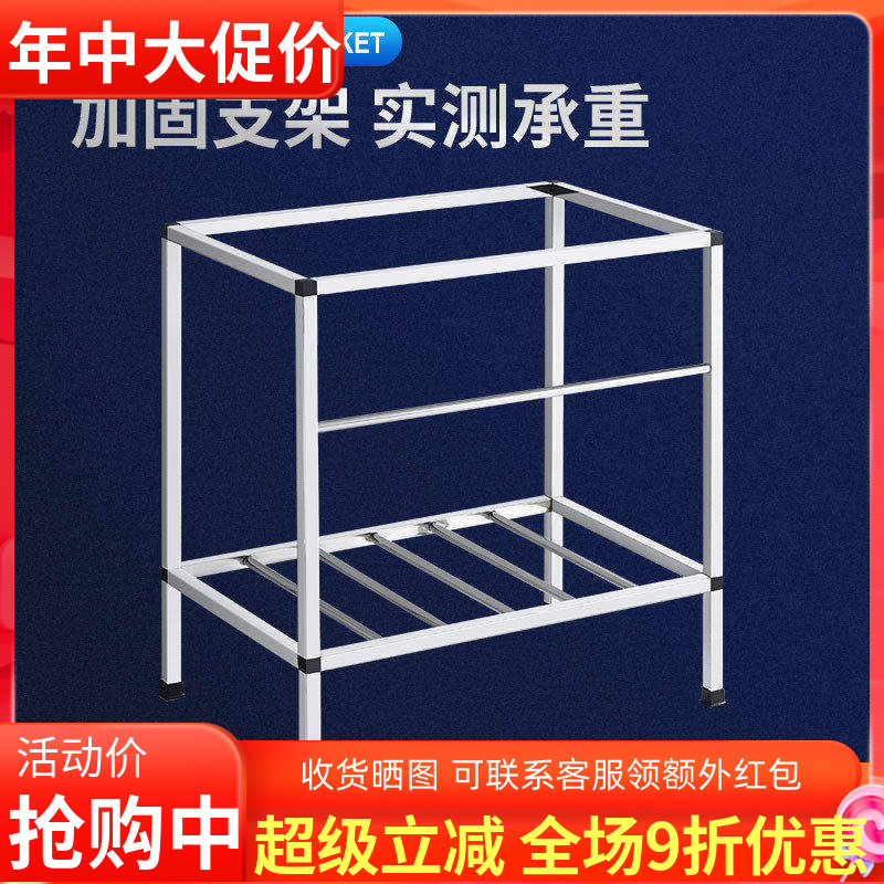 厨房加厚简易不锈钢水槽支架