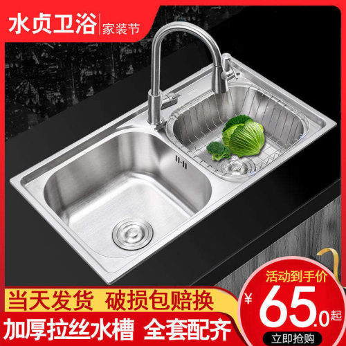 洗菜盆厨房水槽加厚拉丝