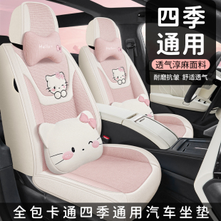 2026款 CVT专用25逍客汽车座套全包围布艺坐垫 日产轩逸座椅套1.6L