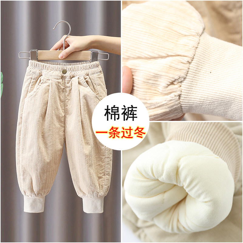 男童灯芯绒棉裤洋气宝宝加厚冬季新款儿童外穿夹棉小男孩棉裤韩版,童装/婴儿装/亲子装,裤子,淘宝优惠券,粉丝福利购,淘宝优惠卷