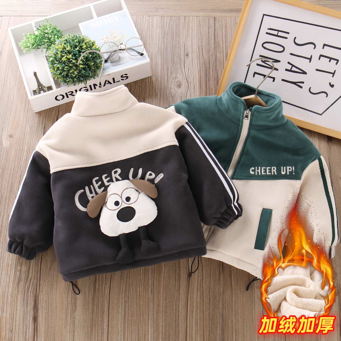 男童毛毛衣冬季外套2025新款儿童