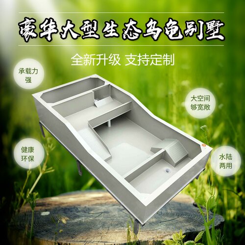 大型龟箱乌龟缸阳台家用带晒台乌龟别墅半水龟箱水陆两用龟缸龟池