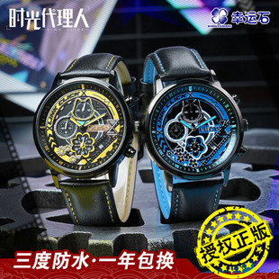 时光代理人手表幸运石官方正版联名动漫周边男女生日常运动炫酷