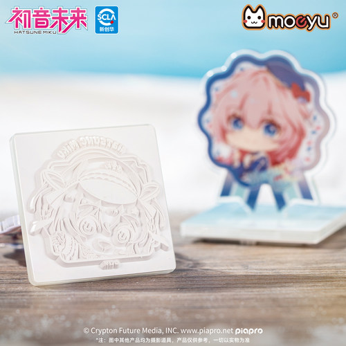 moeyu初音未来潮汐之歌系列印章