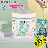 初音未来水杯子幸运石正版 联名二次元 周边马克杯大耳杯陶瓷杯带盖
