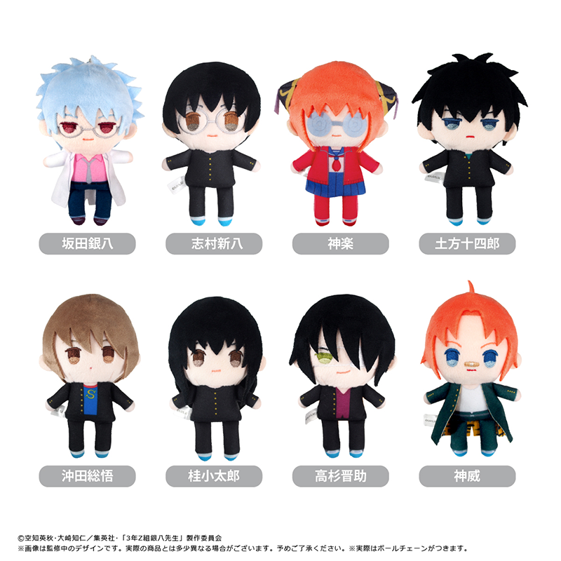 【TAPIOCA】3年Z组银八先生 银魂新款 掌心毛绒玩偶娃娃公仔