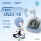正版 EVA新世纪福音战士绫波丽明日香渚薰无线蓝牙耳机男女送礼物