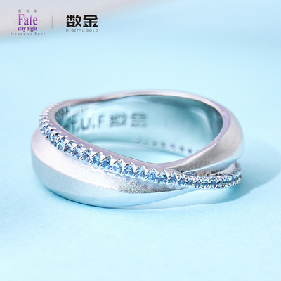 幸运石FateSaber圣剑戒指