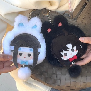 魔道祖师联名钥匙扣钱包挂件魏无羡蓝忘机兔绒绒系列可爱动漫周边