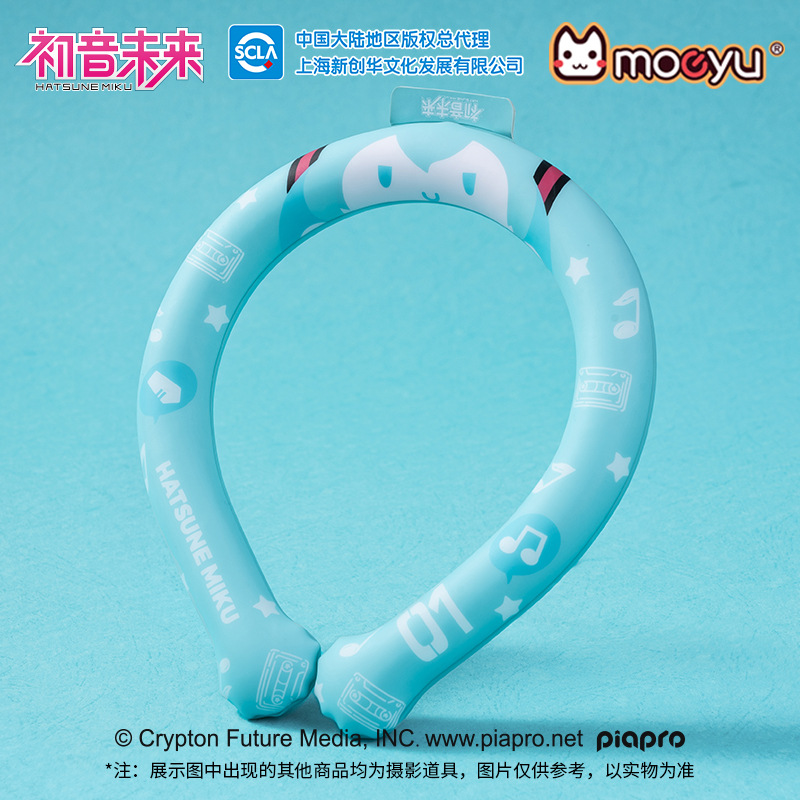 VOCALOID初音未来降温冰圈挂脖解暑官方正版MIKU周边可爱清凉神器