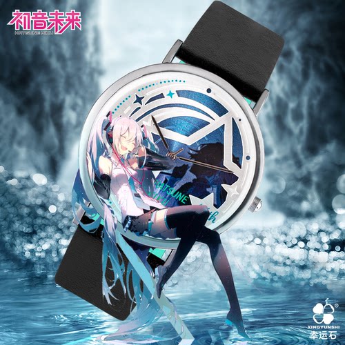 幸运石初音未来16周年轻薄石英表