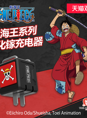 航海王PD36W氮化镓双口typec充电器头苹果三星手机iPad笔记本快充