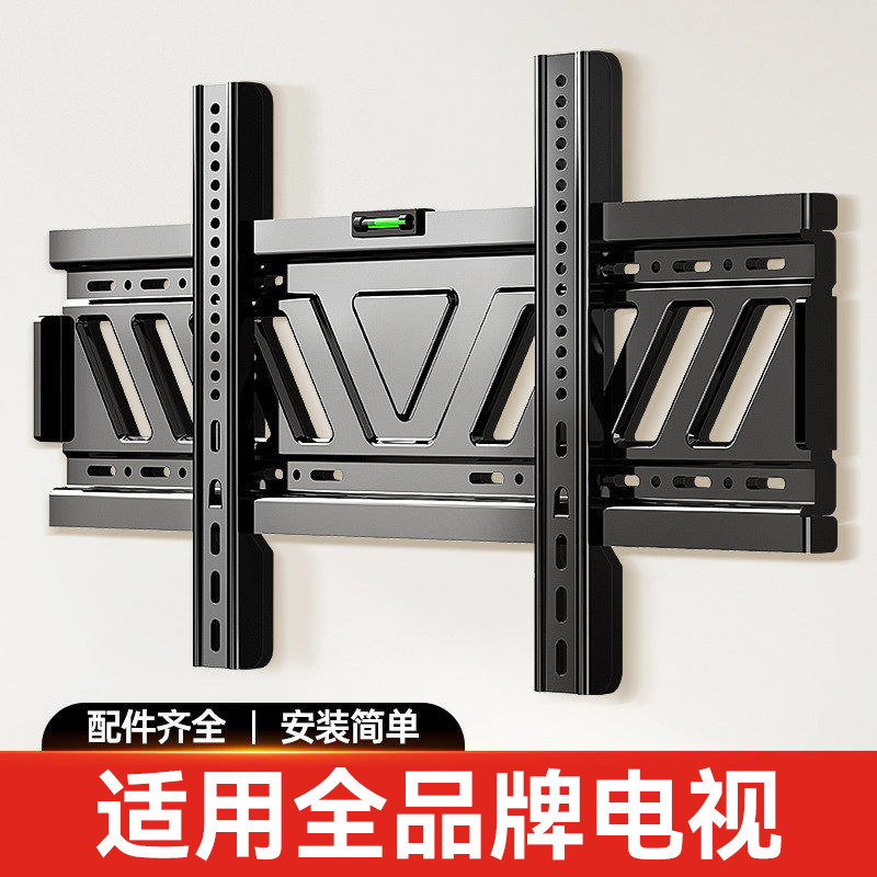 贝石适用于TCL雷鸟等电视机支架墙壁架子55/65/75/85/98英寸挂架