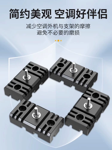 Амортизирующая беззвучная трубка, резиновый противоударный коврик, защита от шума, увеличенная толщина