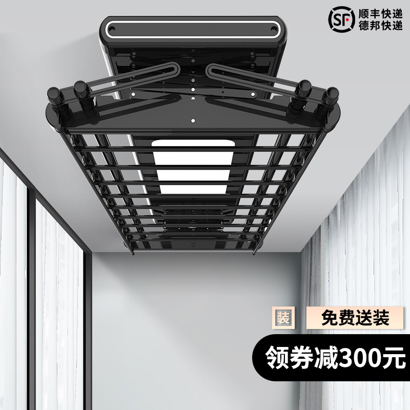 电动晾衣架遥控智能语音升降自动阳台伸缩家用烘干晾衣杆适用小米高性价比高么？