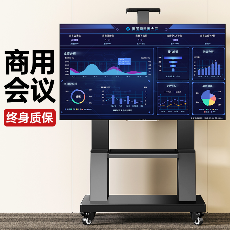 电视机可移动型支架落地带轮推车适用于tcl雷鸟海信等一体机挂架