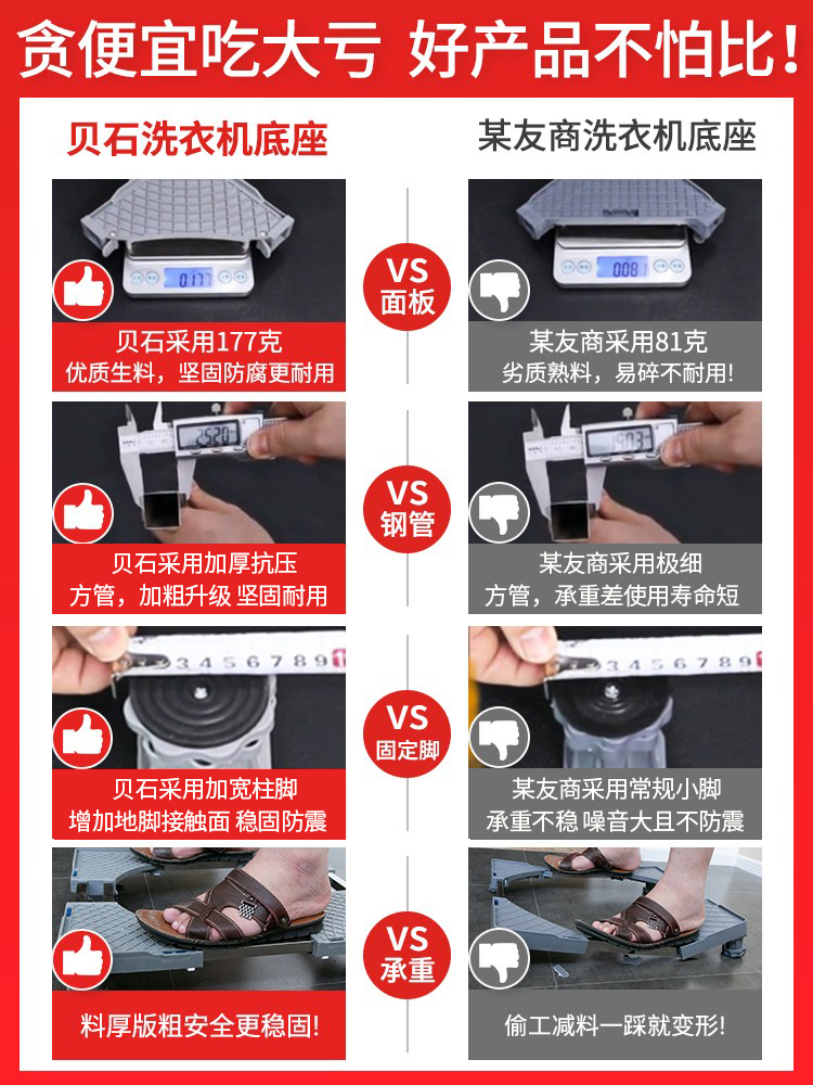 适用于小天鹅洗衣机底座可移动垫高支架调节加高万向轮防震托带刹