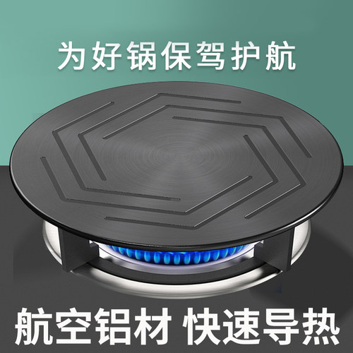 厨房必备既是导热盘也是解冻盘