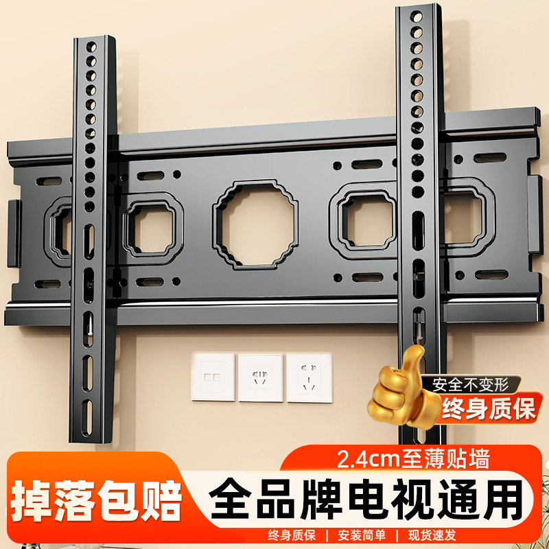 ͨ�õ��ӻ��Ҽ����ܱڹ�ǽ��֧�������ں��Ŵ�άTCL��55 65�����