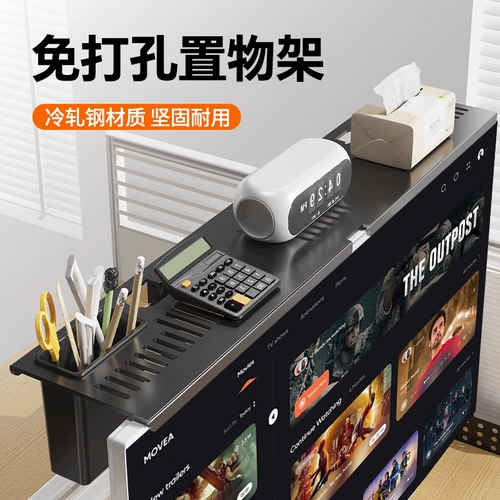 Стоичная стойка для хранения телевизоров без удара в холодную стальную стальную коробку для хранения.