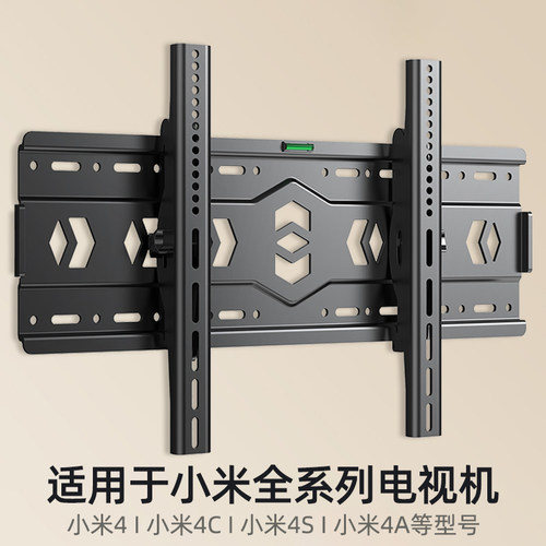 贝石电视机支架适用于小米全型号