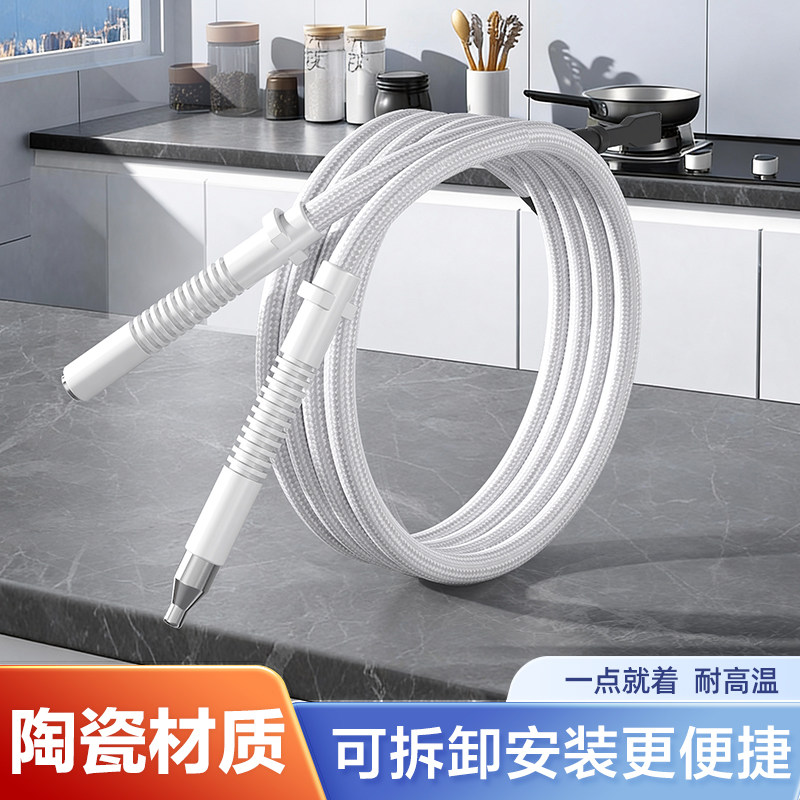 贝石煤气灶燃气灶陶瓷点火针电子打火针感应针全品牌适用配件