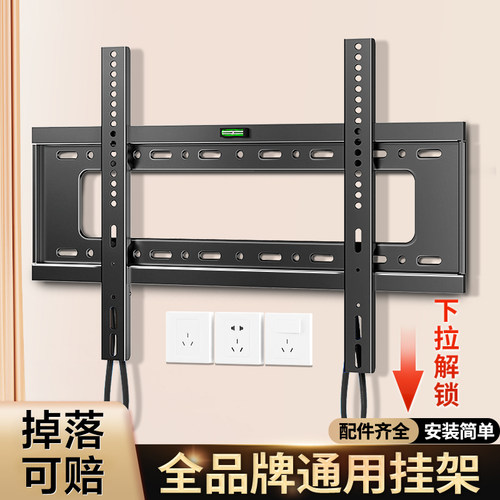 通用全品牌电视机挂架壁挂墙支架