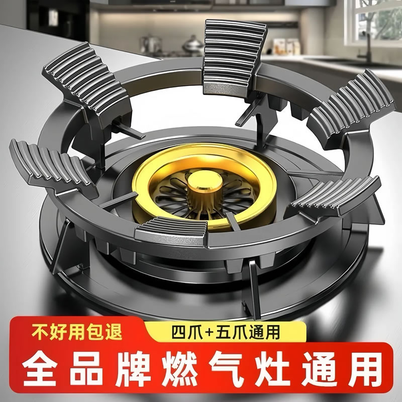 防滑灶具小锅架厨房奶锅支架