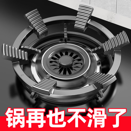【升级加倍防滑】煤气灶防滑支架