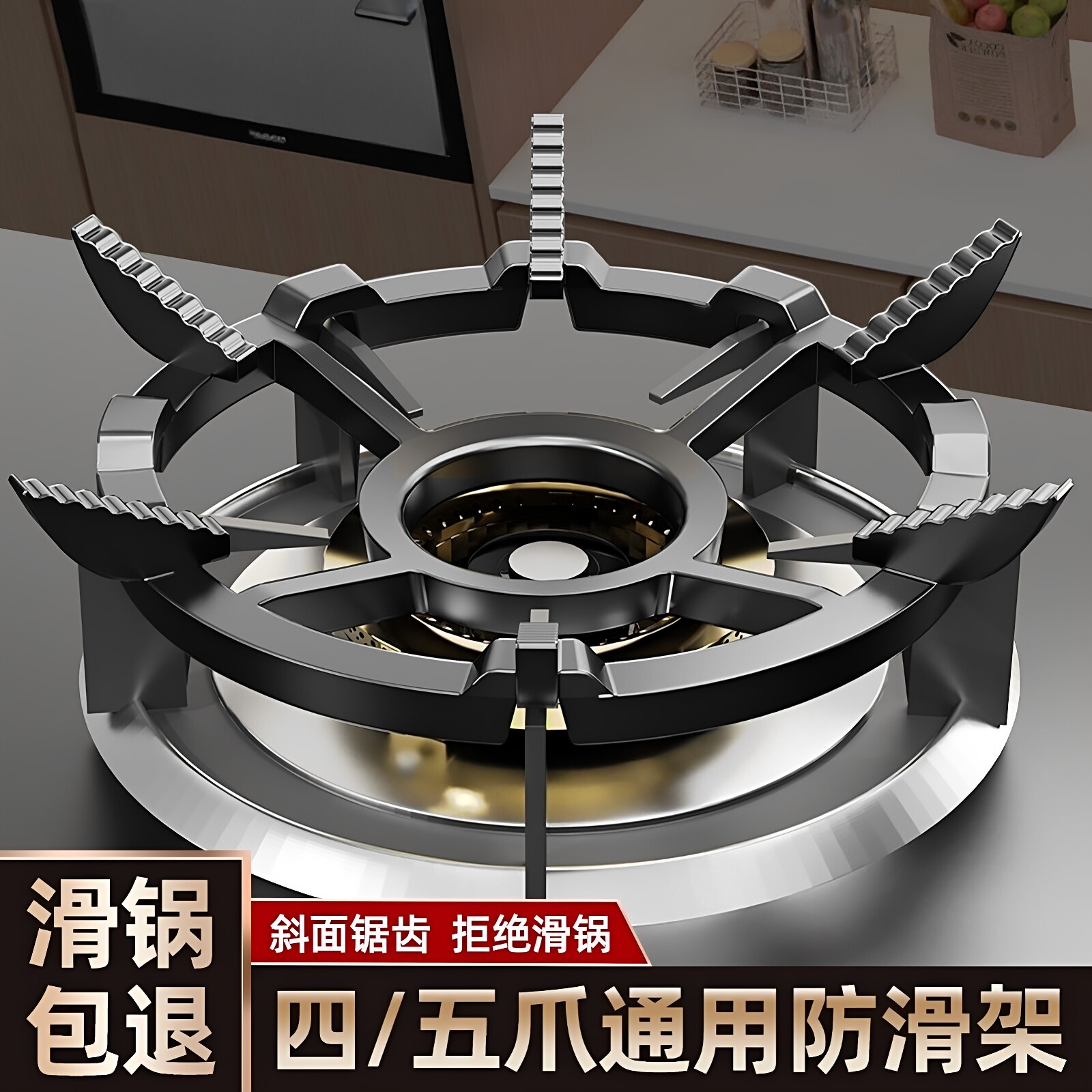 煤气灶防滑支架天燃气炉灶防风罩锅架托适用于华帝方太老板等配件