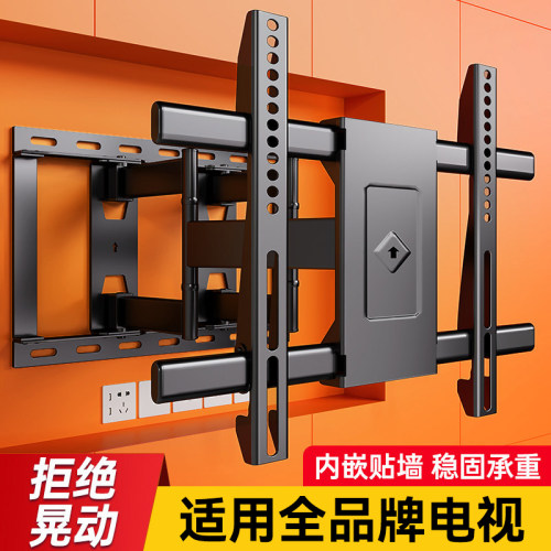 贝石小米红米等多品牌电视伸缩架