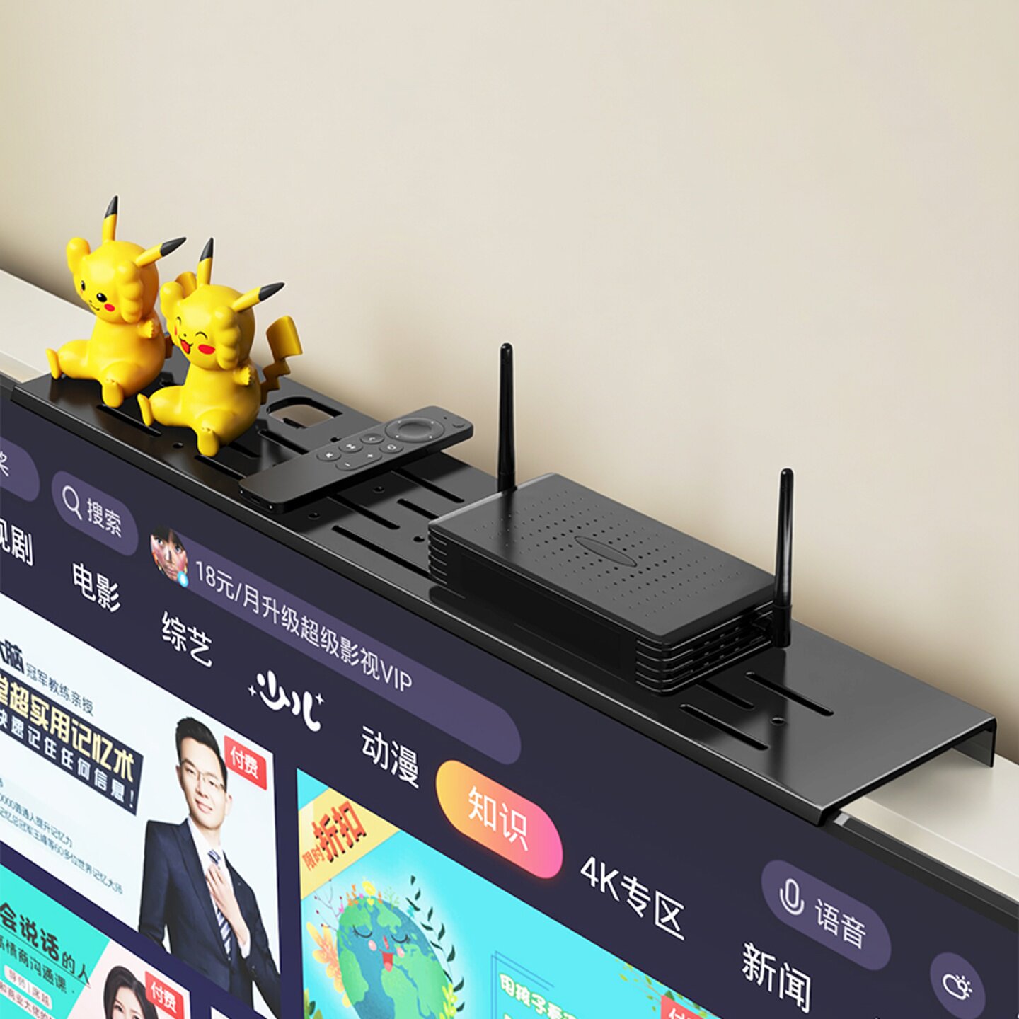 贝石免打孔冷轧钢路由器置物架游戏机电视机顶盒收纳架壁挂式家用