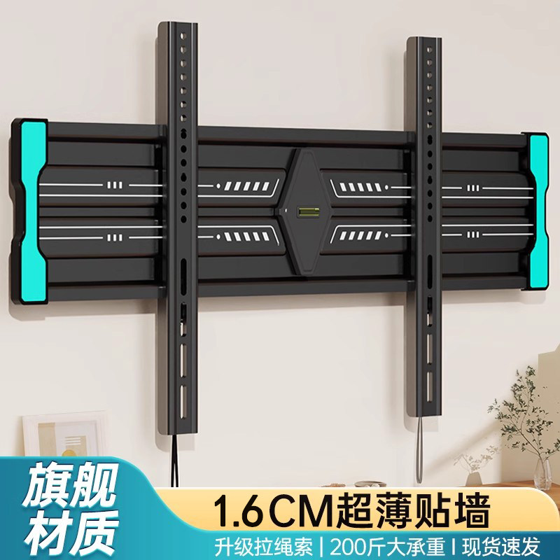 通用电视机超薄支架壁挂架32/43/55/60/65/70/75英寸墙上内嵌架子